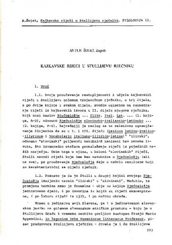 Kajkavske riječi u Stullijevu riječniku / Antun Šojat