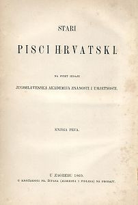 Pjesme Marka Marulića / skupio Ivan Kukuljević Sakcinski ; tekst za štampu priredio V. Jagić
