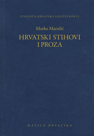 Hrvatski stihovi i proza / Marko Marulić ; priredio i transkribirao Bratislav Lučin