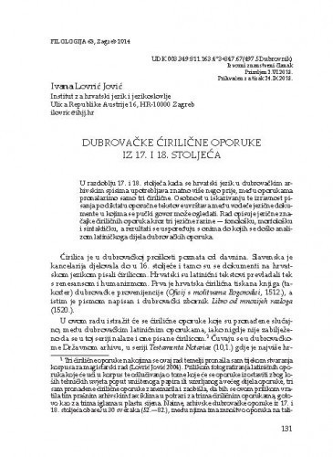 Dubrovačke ćirilične oporuke iz 17. i 18. stoljeća / Ivana Lovrić Jović