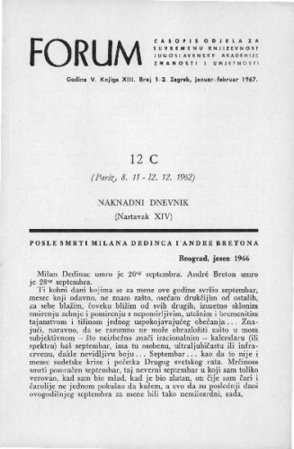 12 C : (Pariz, 8. 11.-12. 12. 1962) posle smrti Milana Dedinca i André Bretona / M. Ristić