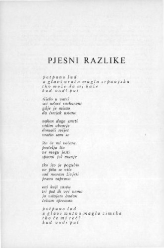 Pjesni razlike / N. Petrak