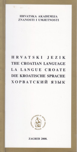 Hrvatski jezik / Hrvatska akademija znanosti i umjetnosti ; urednik Petar Šimunović