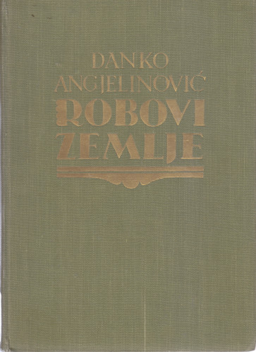 Robovi zemlje : književna fotomontaža Bistre jednog sela u Hrvatskom zagorju / Danko Angjelinović