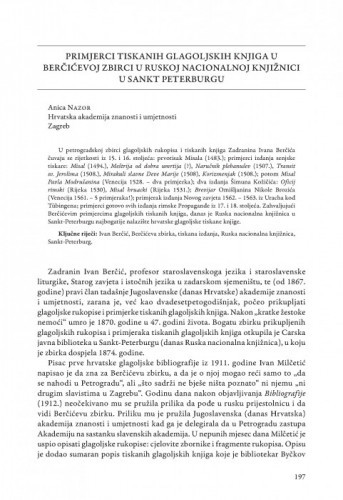 Primjerci  tiskanih glagoljskih knjiga u Berčićevoj zbirci u Ruskoj nacionalnoj knjižnici u Sankt Peterburgu / Anica Nazor