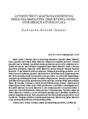 Autorski tekst i adaptacija književnoga predloška. Marulićeva i Maroevićeva Judita - dvije medalje autorskog lika / Dubravka Brezak Stamać 