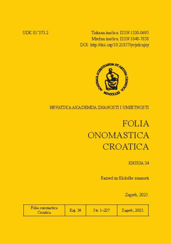 Knj. 34 (2025) / glavni i odgovorni urednik Nikola Vuletić 