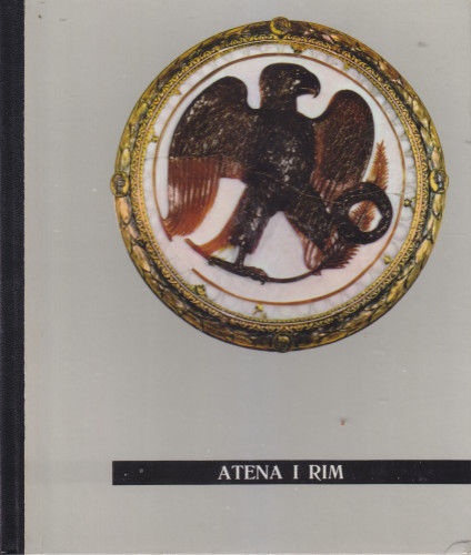 Atena i Rim / German Hafner ; [s njemačkog preveo Zvonimir Sušić]