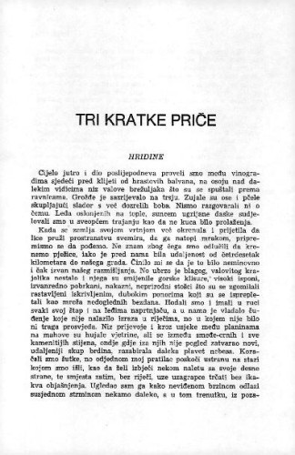 Tri kratke priče / Miroslav Brandt 