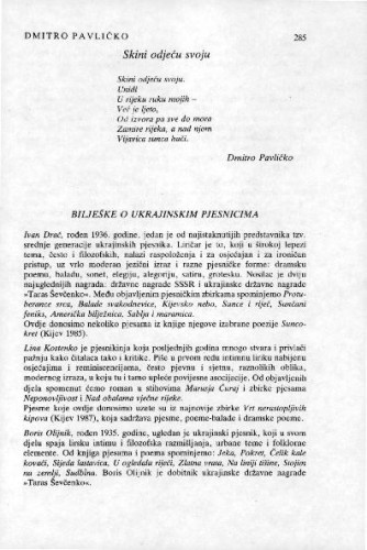 Bilješke o ukrajinskim pjesnicima / Antica Menac