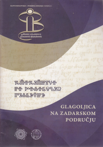 Glagoljica na zadarskom području / [glavna urednica Grozdana Franov-Živković]