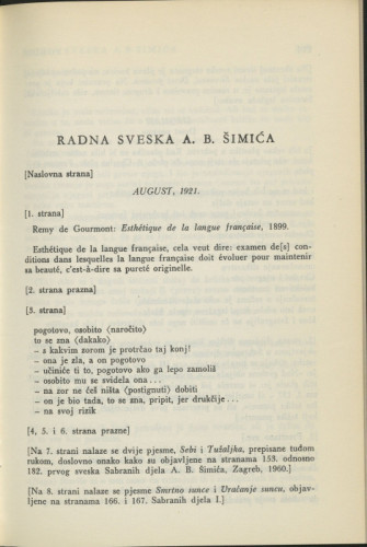 Radna sveska / A. B. Šimić