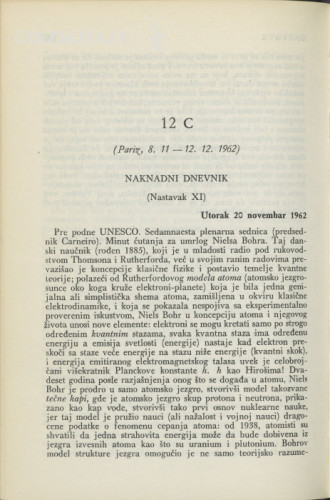 12 C : (Pariz, 8. 11.-12. 12. 1962) : [nastavak] / M. Ristić