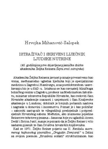 Istraživač i skriveni liječnik ljudske nutrine : (40. godišnjica prve objavljene pjesničke zbirke akademika Željka Reinera Žejni sred zvirajnka) / Hrvojka Mihanović-Salopek