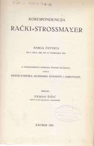 Knj. 4 : Od 2. jula 1888. do 15. februara 1894