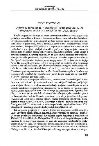 Bagdasarov, Artur, R.: Horvatskij literaturnyj jazyk vtoroj poloviny XX veka, Moskva, 2004. : Pogled izvana : [prikaz] / Branka Tafra