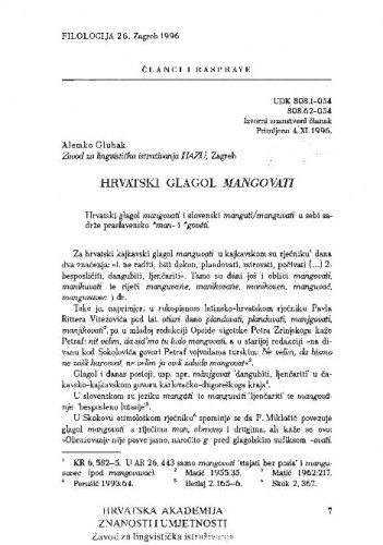 Hrvatski glagol mangovati / Alemko Gluhak