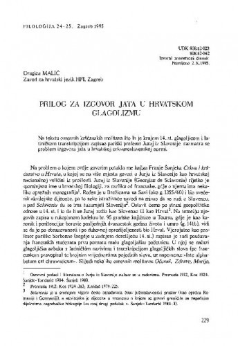 Prilog za izgovor jata u hrvatskom glagolizmu / Dragica Malić