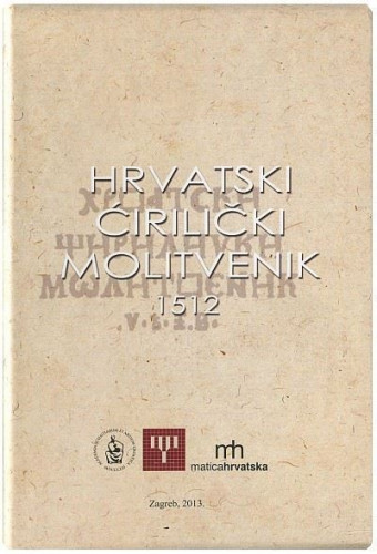 Hrvatski ćirilički molitvenik 1512 = The Croatian Cyrillic Prayer Book of 1512 = Das kroatische kyrillische Gebetbuch aus dem Jahre 1512 = Le paroissien croate en alphabet cyrillique de 1512. ; [glavna urednica = editor-in-chief = Chefredakteurin = Directrice de la publication Anica Nazor ; izvršni urednici Vedrana Juričić, Aco Zrnić]