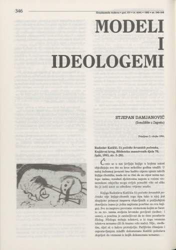 Modeli i ideologemi / Stjepan Damjanović