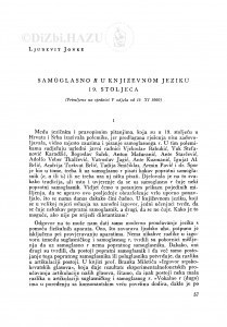 Samoglasno r u književnom jeziku 19. stoljeća / Lj. Jonke