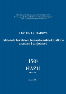 Istaknute hrvatske i bugarske intelektualke u znanosti i umjetnosti : zbornik radova s međunarodnoga znanstvenog hrvatsko-bugarskog skupa održanog u Zagrebu 28. i 29. rujna 2009. / uredila Hrvojka Mihanović-Salopek ; [prijevod sažetaka na bugarski Ana Vasung]