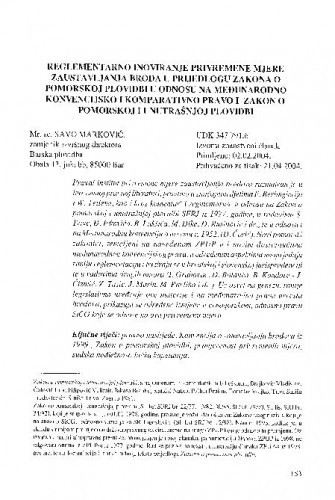 Reglementarno inoviranje privremene mjere zaustavljanja broda u prijedlogu Zakona o pomorskoj plovidbi u odnosu na međunarodno konvencijsko i komparativno pravo i Zakon o pomorskoj i unutrašnjoj plovidbi / Savo Marković