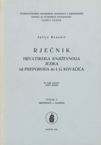 Sv. 4 : hropisanje-kasarna / za tisak priredio Josip Hamm