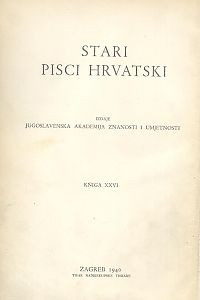 Pjesme Antuna Kanižlića, Antuna Ivanošića i Matije Petra Katančića ; priredio za štampu i uvod napisao Tomo Matić
