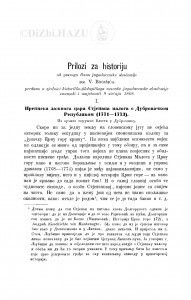 Prilozi za historiju : 1. Prepiska lažnoga cara Stjepana maloga s Dubrovačkom Republikom (1771-1773) : 2. Arapsko zvanično nazivlje počasno za kraljeve srpske i bugarske / V. Bogišić