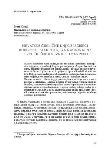 Hrvatske ćirilične knjige u zbirci rukopisa i starih knjiga Nacionalne i sveučilišne knjižnice u Zagrebu / Ivan Kosić