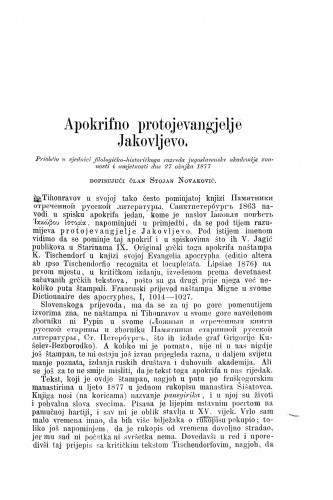 Apokrifno protojevangjelje Jakovljevo / Stojan Novaković