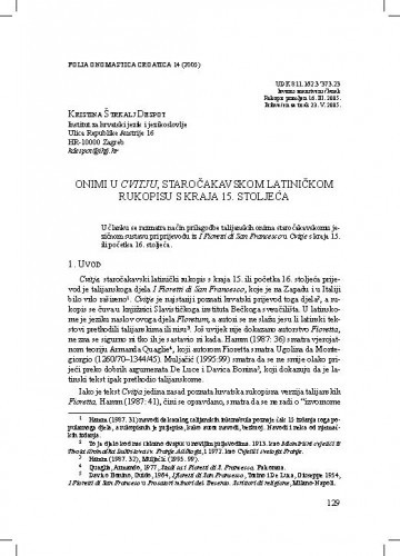 Onimi u Cvitju, staročakavskom latiničkom rukopisu s kraja 15. stoljeća / Kristina Štrkalj Despot