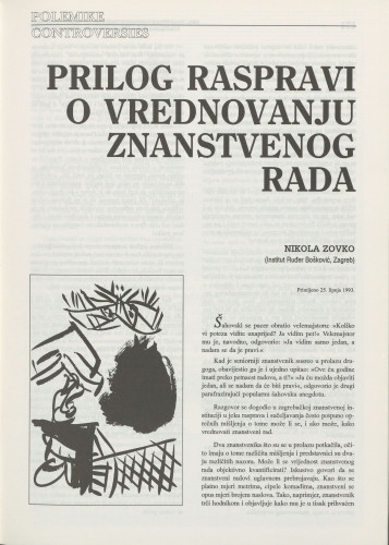 Prilog raspravi o vrednovanju znanstvenog rada / Nikola Zovko