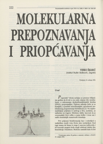 Molekularna prepoznavanja i priopćavanja / Vinko Škarić