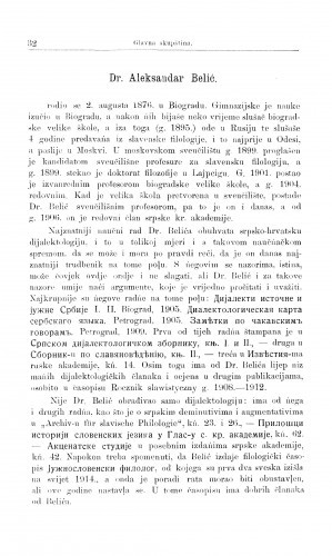 Dr. Aleksandar Belić / T. Maretić