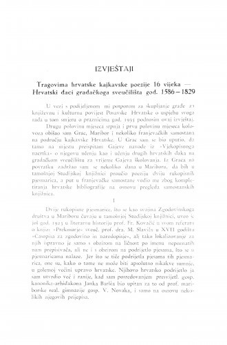 Tragovima hrvatske kajkavske poezije 16. vijeka / F. Fancev