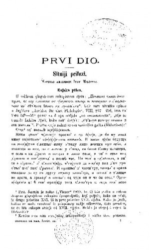 Sitniji prilozi / I. Milčetić