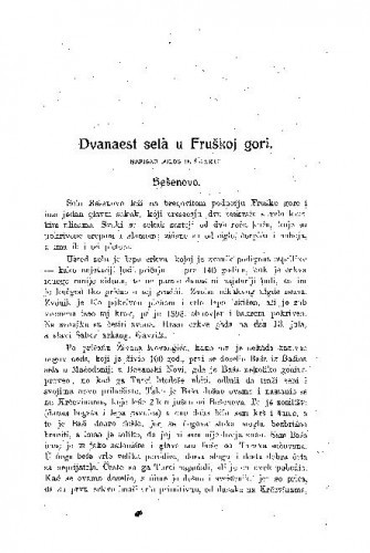 Dvanaest sela u Fruškoj gori / M. Đ. Škarić