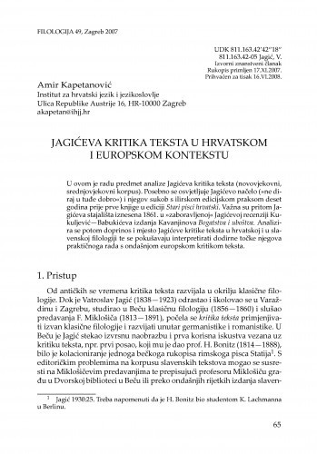 Jagićeva kritika teksta u hrvatskom i europskom kontekstu / Amir Kapetanović