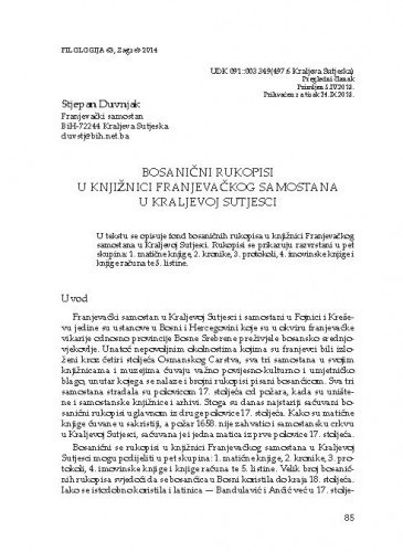 Bosanični rukopisi u knjižnici Franjevačkog samostana u Kraljevoj Sutjesci / Stjepan Duvnjak