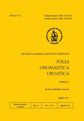 Knj. 24 (2015) / glavna i odgovorna urednica Anđela Frančić