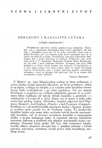 Obrazcov i kazalište lutaka / Lj. B.