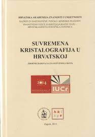 Suvremena kristalografija u Hrvatskoj : zbornik radova sa znanstvenoga skupa, [Zagreb, 2014.] / [urednik zbornika Stanko Popović].