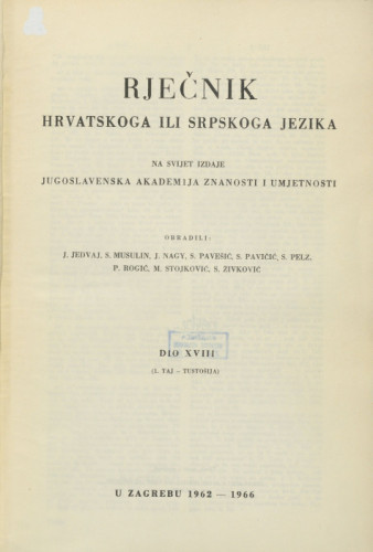 Dio 18 : (1. taj-tustošija) / obradili J. Jedvaj ... [et al.]