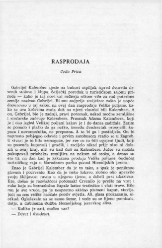 Rasprodaja / Čedo Prica