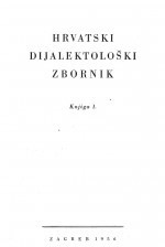 Hrvatski dijalektološki zbornik