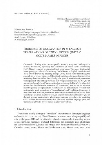 Problems of Onomastics in 26 English Translations of The Glorious Qur’an: God’s Names in Focus / Mahmoud Afrouz