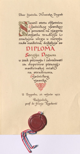 Diploma Zbora liječnika Hrvatske prof. dr. Sergiju Doganu za doprinos 