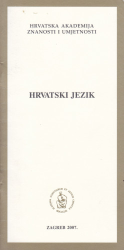 Hrvatski jezik / Hrvatska akademija znanosti i umjetnosti ; urednik Petar Šimunović